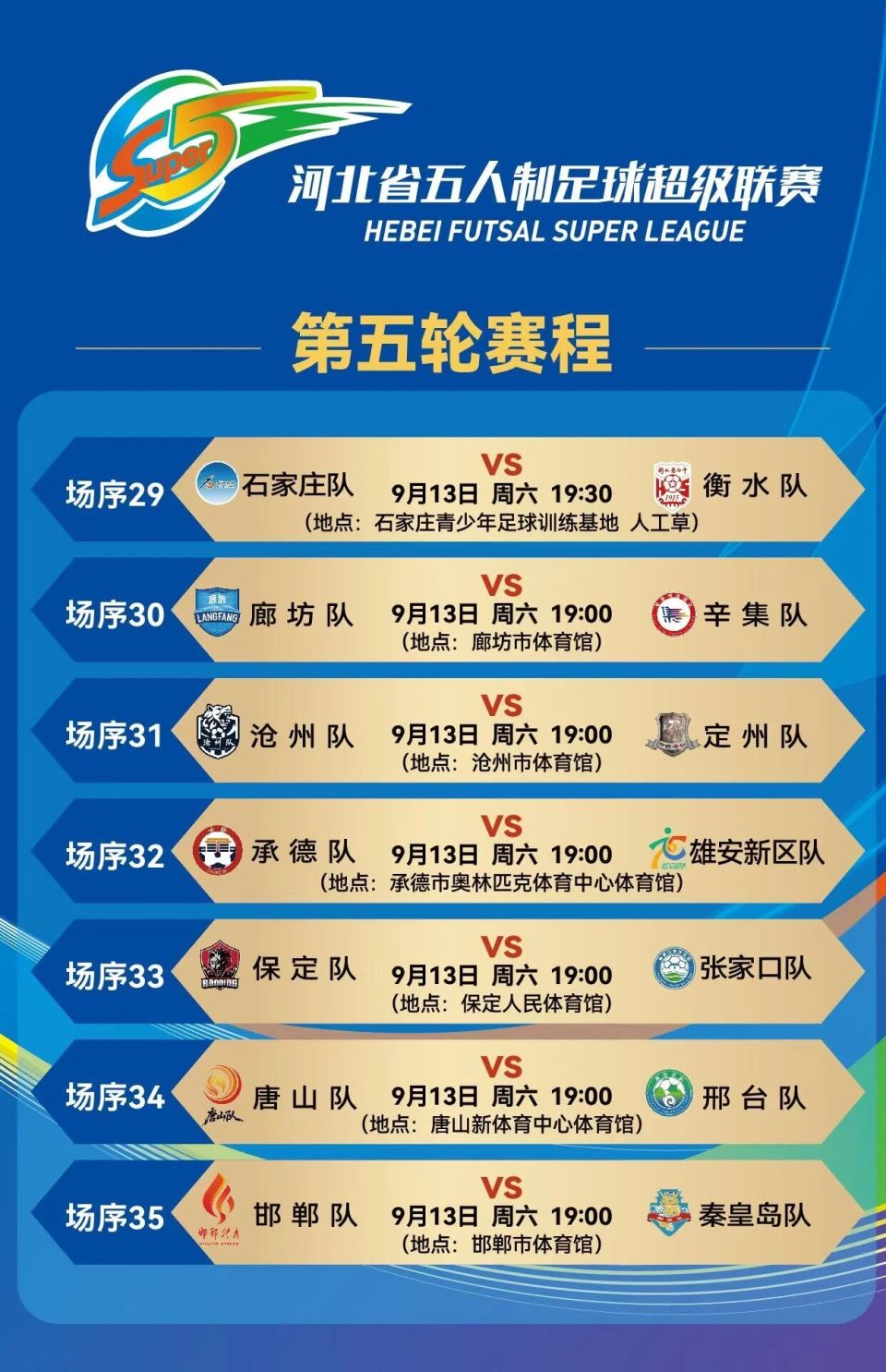 也充分展现 也充分展现