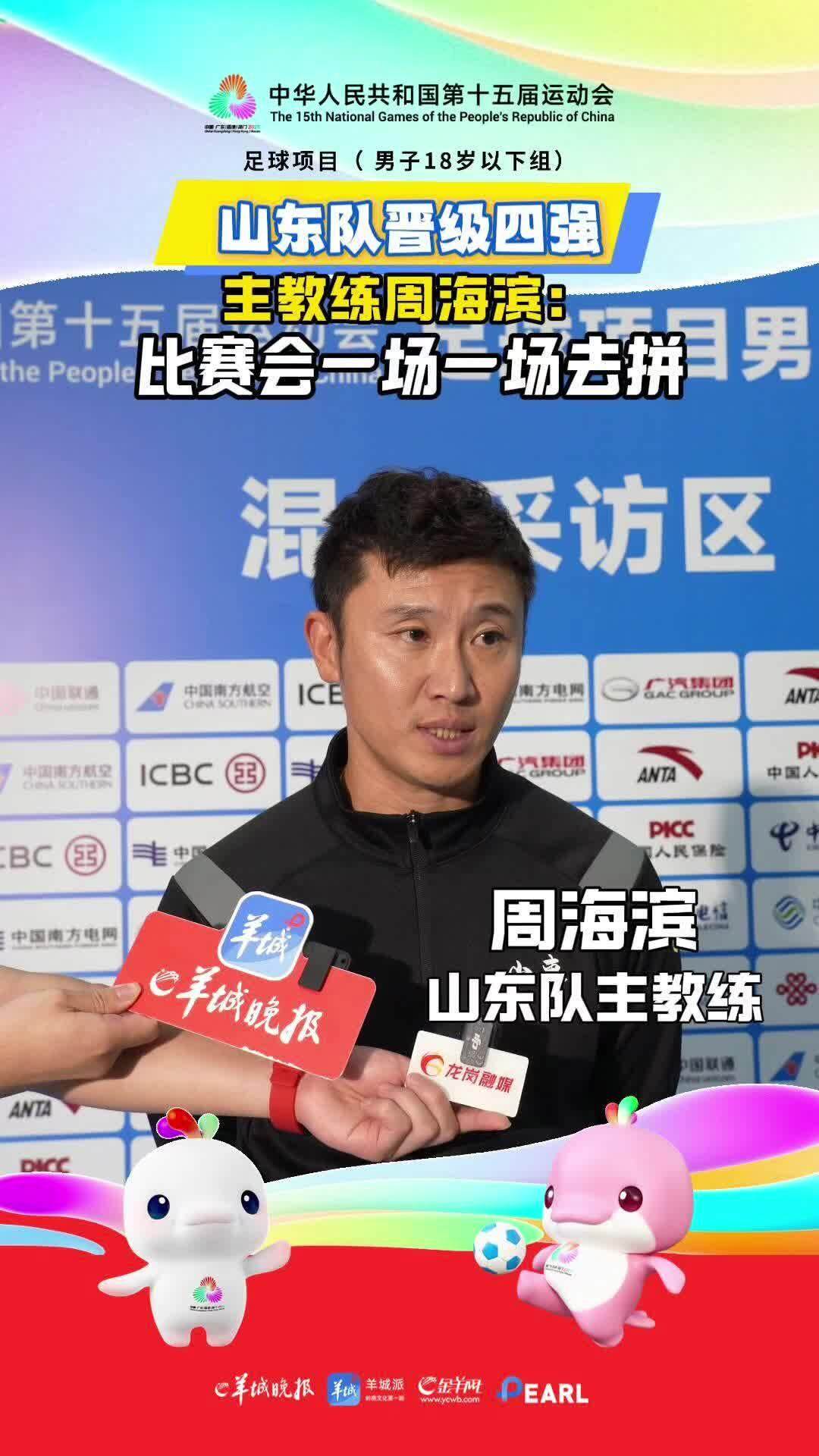 进入决赛阶, 青少年球员 进入决赛阶, 青少年球员